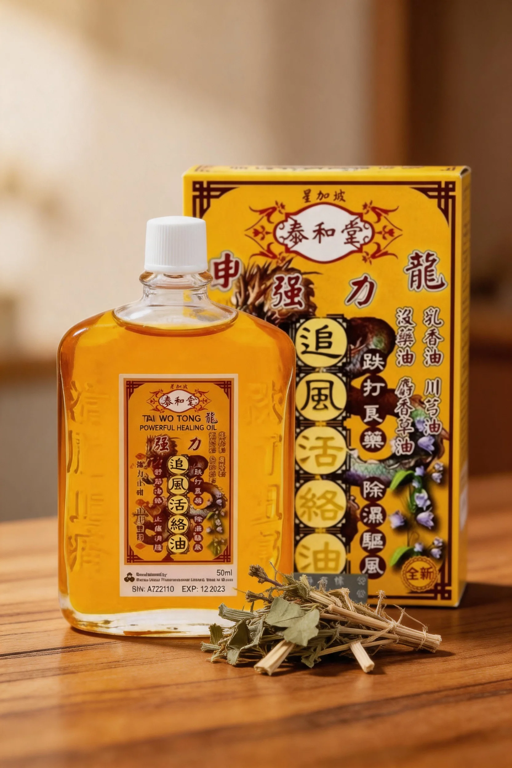 泰和堂-神龍強力追風活絡油